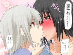 Page 41 of Mashou no Chinko o Motsu Shounen