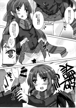 Page 8 of Super Arisu DE Ronpa