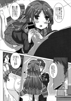 Page 9 of Super Arisu DE Ronpa