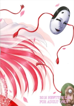 Page 28 of Kekkon Kakko Kokoro