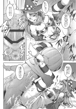 Page 7 of Pumpkin Head wa Nido Warau