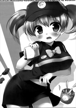 Page 2 of Sukisuki Maou-sama!