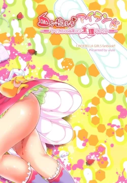 Page 18 of Chinderula Island