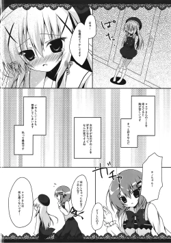 Page 4 of Cocochino 2