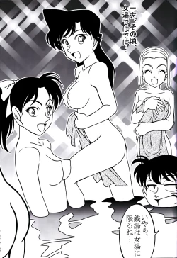 Page 19 of Otoko yu de Dokkiri! EP0