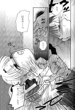 Page 19 of Question-7