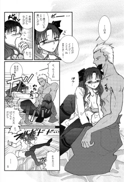 Page 20 of Question-7