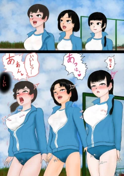 Page 11 of Inousha GariFile 01 Jikan Tsukai