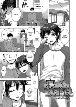 Page 1 of Neko to Kuraseba