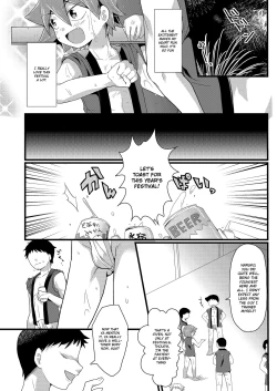 Page 3 of Kansai Fundoshi Matsuri