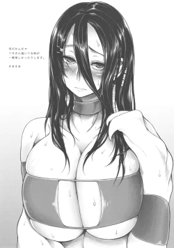 Page 11 of Marshy Sylvans - Lemuric Oracle