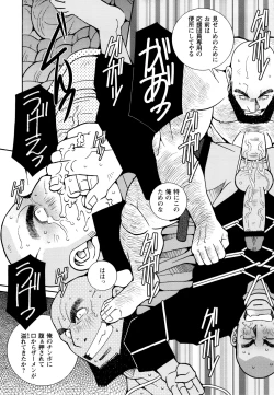 Page 133 of Genba Kantoku Inkei - 	Beating the Bull by KAZ