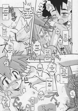 Page 18 of Itsu mo Itsu demo Honki de Ikiteru