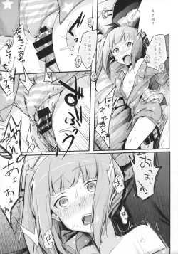 Page 12 of Moshimo Chinjufu ni deirishiteiru Gyousha ga Kuchikukanseiai Ojisan dattara