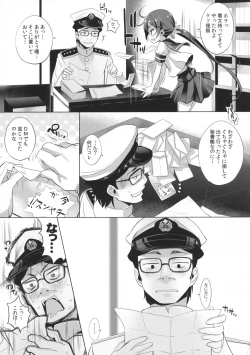 Page 12 of Kancolle Paradise 5