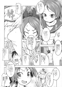 Page 27 of Kancolle Paradise 5
