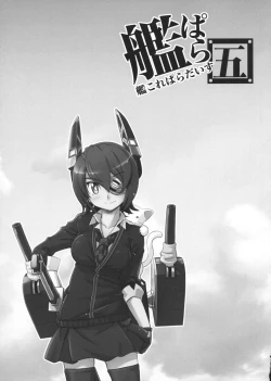 Page 28 of Kancolle Paradise 5