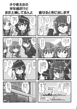 Page 30 of Kancolle Paradise 5