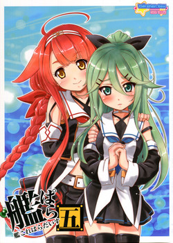 Download Kancolle Paradise 5