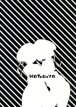 Page 26 of Zet Fest!