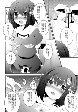 Page 10 of Haguro-chan o Hazukashi ~ i Shouha no Joutai de Ensei sa Seru Hon
