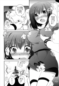 Page 12 of Haguro-chan o Hazukashi ~ i Shouha no Joutai de Ensei sa Seru Hon