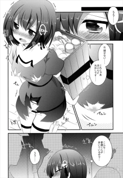 Page 8 of Haguro-chan o Hazukashi ~ i Shouha no Joutai de Ensei sa Seru Hon