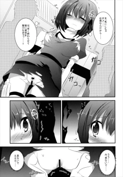 Page 9 of Haguro-chan o Hazukashi ~ i Shouha no Joutai de Ensei sa Seru Hon