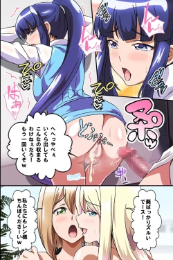 Page 37 of Juujun na Joshi Shain no Tsukurikata