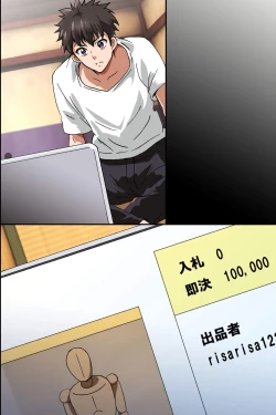 Page 48 of Juujun na Joshi Shain no Tsukurikata