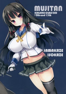 Page 24 of Kyonyuu Kuchikukan Hatsuiku Chousa Shirei San