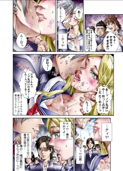 Page 10 of Tiya no Momo Maku