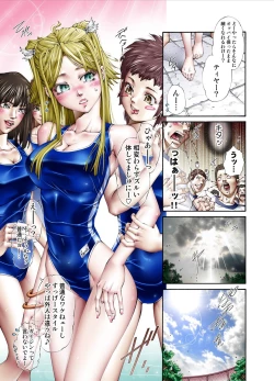 Page 20 of Tiya no Momo Maku