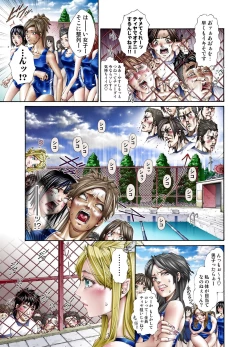 Page 22 of Tiya no Momo Maku