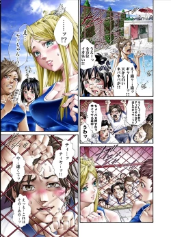 Page 24 of Tiya no Momo Maku