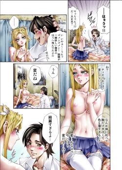 Page 47 of Tiya no Momo Maku