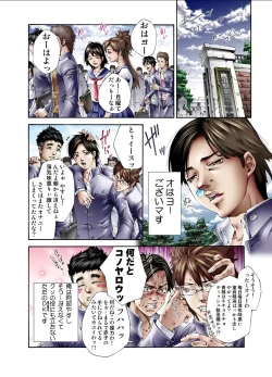 Page 4 of Tiya no Momo Maku