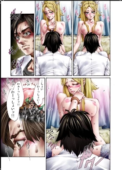 Page 58 of Tiya no Momo Maku