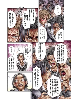 Page 69 of Tiya no Momo Maku