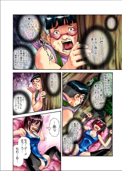 Page 22 of S Kyuu Shojo Dokkun 100 Renpatsu 1