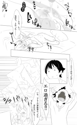 Page 15 of Ranobe no Uriage wa 9-wari E de Kimarutte Honto?