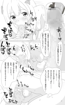 Page 7 of Ranobe no Uriage wa 9-wari E de Kimarutte Honto?