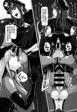 Page 10 of ICEBOXXX 19