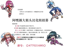 Page 23 of Kokoro to Karada Naoshite Ageru