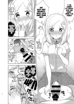Page 11 of Gakkou Ichi no Ouji-sama ga Jitsuwa DoS de Haraguro dakedo Atashi no Futanari Chinpo no Mae dato Soku Ochi Mesu Ahegao Sarashichautte Hontou desu ka?!