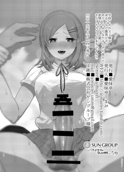 Page 33 of Gakkou Ichi no Ouji-sama ga Jitsuwa DoS de Haraguro dakedo Atashi no Futanari Chinpo no Mae dato Soku Ochi Mesu Ahegao Sarashichautte Hontou desu ka?!