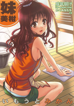 Download Imouto Mikan