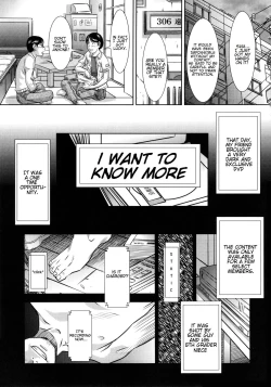 Page 1 of Motto Shiritai | I Want To Know More