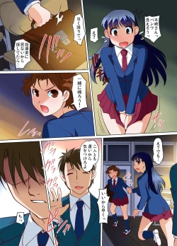 Page 116 of Gaticomi Vol.72