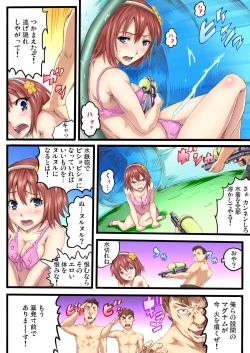 Page 166 of Gaticomi Vol.72